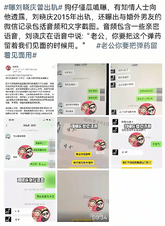 刘晓庆风波后首受访，用重庆方言批评记者（组图） - 7