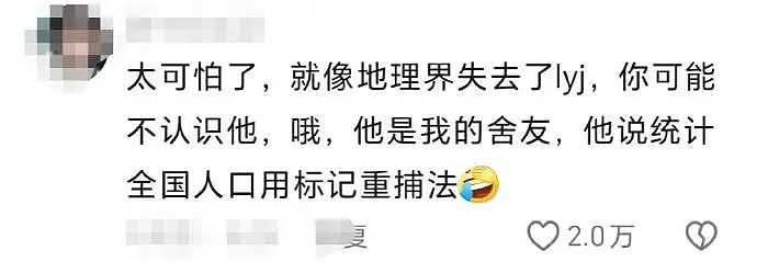 【爆笑】“爸爸为了把txl儿子掰直有多拼？”哈哈哈这谁能想到啊（组图） - 60