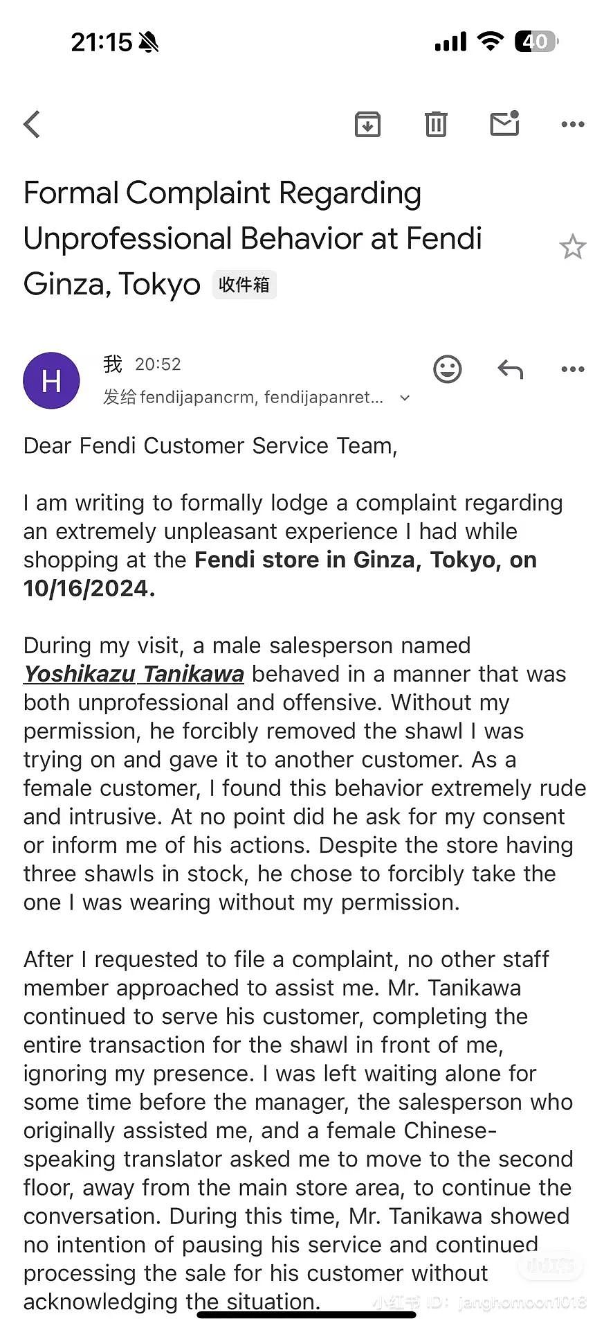 东京银座FENDI店员集体下跪致歉，中国游客投诉为何引发轰动（组图） - 7