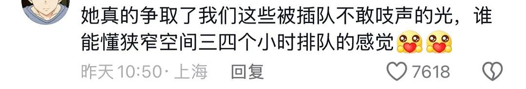 上海迪士尼疑老太带孙插队被后排女子怒吼：“下！去！” 没想到网友吵开了（视频/组图） - 35