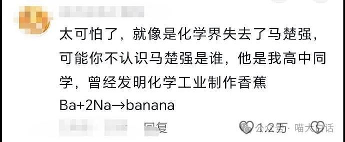 【爆笑】“爸爸为了把txl儿子掰直有多拼？”哈哈哈这谁能想到啊（组图） - 62