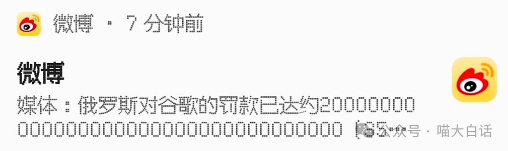 【爆笑】“突然发现网恋对象是室友？”啊啊啊啊啊这是什么抓马剧情（组图） - 67