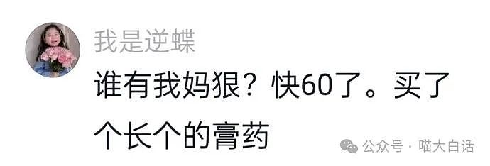 【爆笑】“爸爸为了把txl儿子掰直有多拼？”哈哈哈这谁能想到啊（组图） - 101