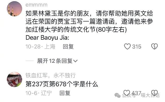 【爆笑】“爸爸为了把txl儿子掰直有多拼？”哈哈哈这谁能想到啊（组图） - 120