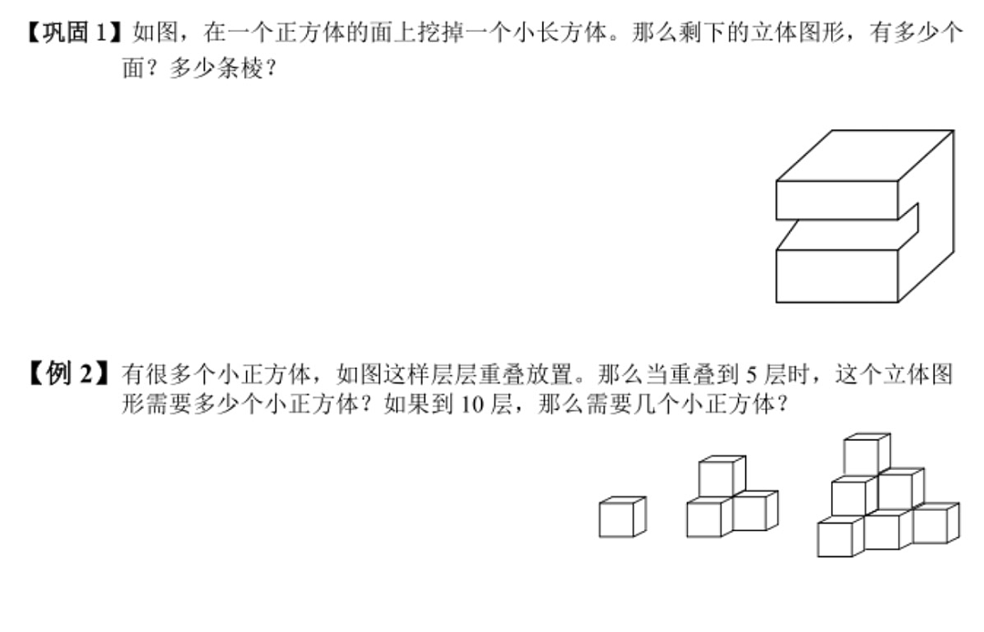 补课费50万，高考500分，我成了“烂尾娃”（组图） - 11