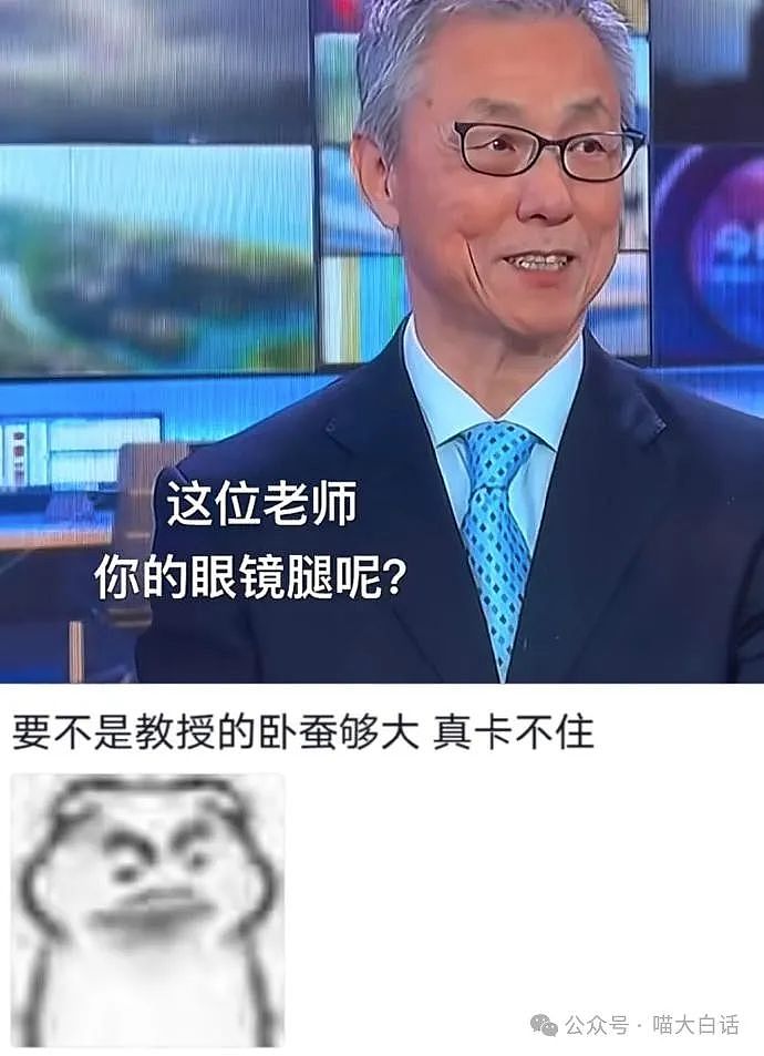 【爆笑】“突然发现网恋对象是室友？”啊啊啊啊啊这是什么抓马剧情（组图） - 8