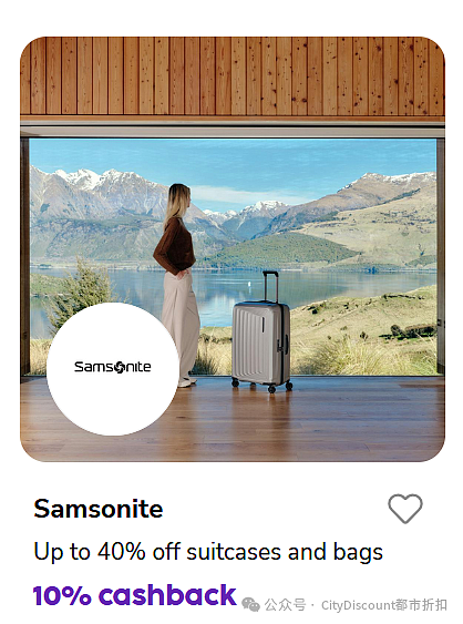 抓紧！【Samsonite 新秀丽】箱包双11特卖 + 折上折（组图） - 4