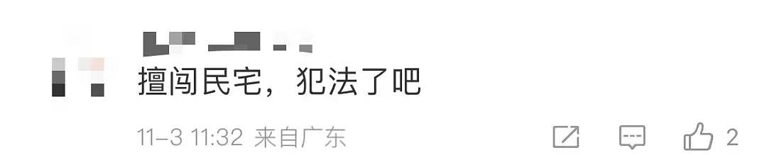 离谱！女子称新家闯进一群陌生人，当宾馆住了10多天，水壶生蛆、喝光茅台！警方最新回应（组图） - 5