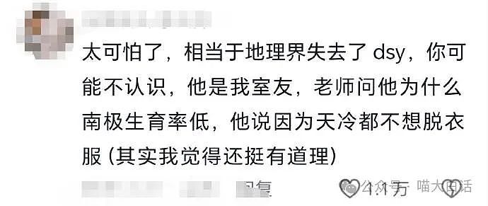 【爆笑】“爸爸为了把txl儿子掰直有多拼？”哈哈哈这谁能想到啊（组图） - 59