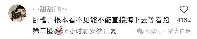 【爆笑】“爸爸为了把txl儿子掰直有多拼？”哈哈哈这谁能想到啊（组图） - 68