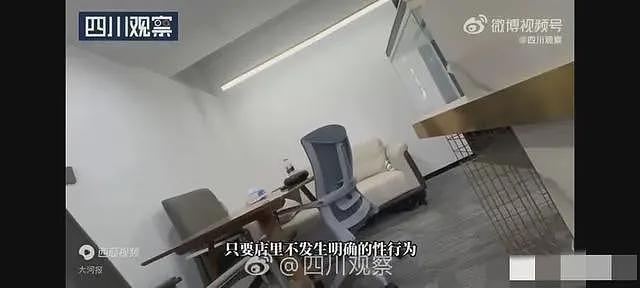 毫无底线！记者暗访成都私人影院，店家不避讳：亲嘴摸胸都可以（视频/组图） - 7