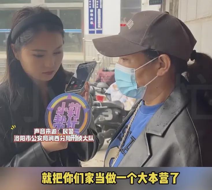 离谱！女子称新家闯进一群陌生人，当宾馆住了10多天，水壶生蛆、喝光茅台！警方最新回应（组图） - 3