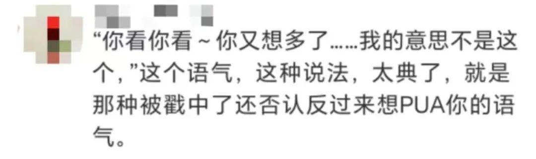 “8个瑞士卷怎么分？”席卷全网老公，全职妈妈吃个蛋糕都会被说自私的一生（组图） - 31