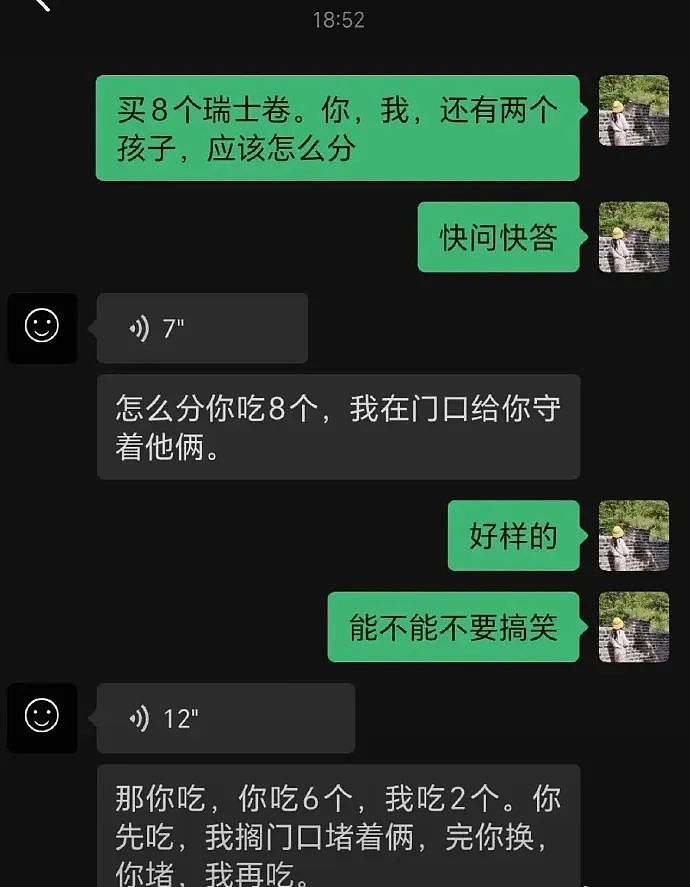 “8个瑞士卷怎么分？”席卷全网老公，全职妈妈吃个蛋糕都会被说自私的一生（组图） - 41