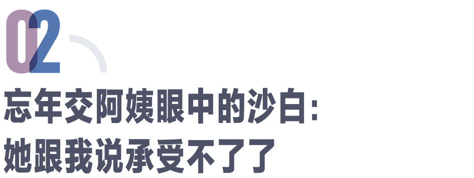 记者对话沙白父亲、朋友、前同事、学生、邻居：这孩子是个天才（组图） - 2