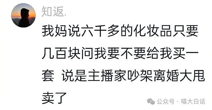 【爆笑】“爸爸为了把txl儿子掰直有多拼？”哈哈哈这谁能想到啊（组图） - 102