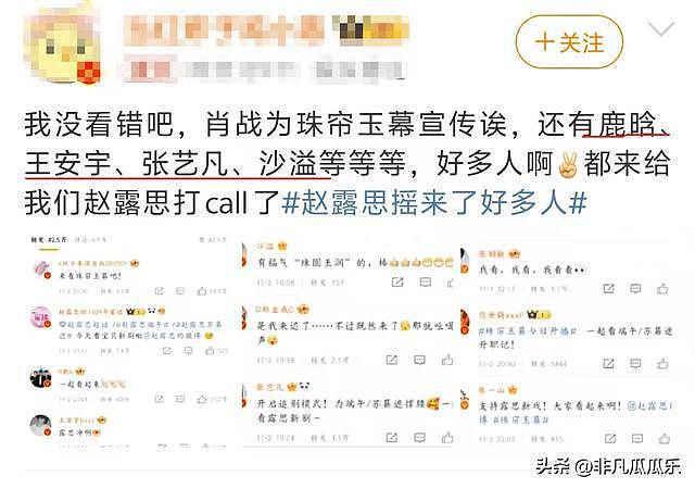 薛之谦晒赵露思聊天记录，死亡微笑加大拇指，网友：阴阳怪气像我爸！（组图） - 1