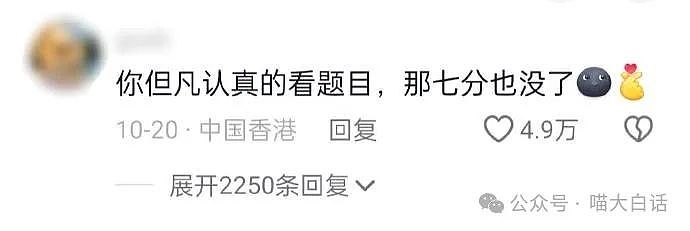 【爆笑】“爸爸为了把txl儿子掰直有多拼？”哈哈哈这谁能想到啊（组图） - 80