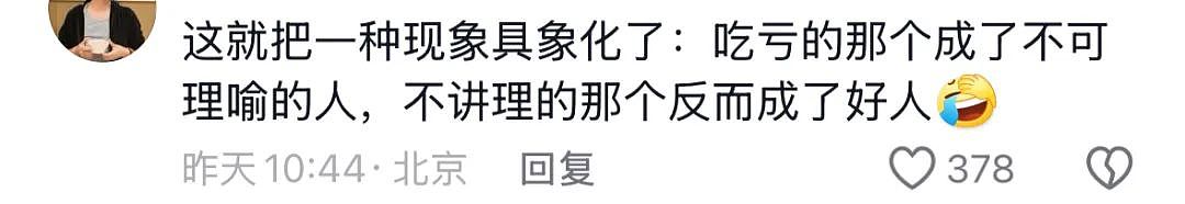 上海迪士尼疑老太带孙插队被后排女子怒吼：“下！去！” 没想到网友吵开了（视频/组图） - 31