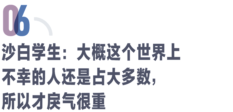 记者对话沙白父亲、朋友、前同事、学生、邻居：这孩子是个天才（组图） - 6