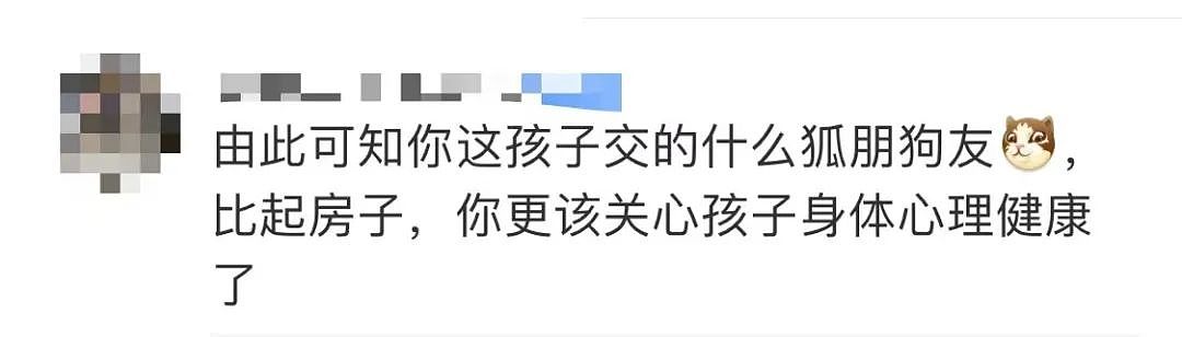 离谱！女子称新家闯进一群陌生人，当宾馆住了10多天，水壶生蛆、喝光茅台！警方最新回应（组图） - 4