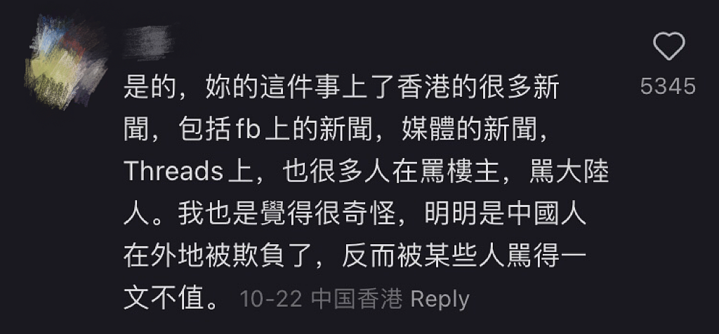 东京银座FENDI店员集体下跪致歉，中国游客投诉为何引发轰动（组图） - 18