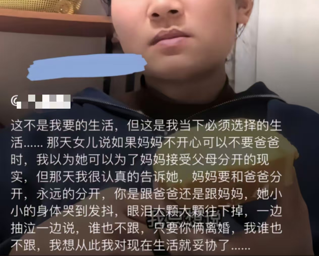 “8个瑞士卷怎么分？”席卷全网老公，全职妈妈吃个蛋糕都会被说自私的一生（组图） - 5