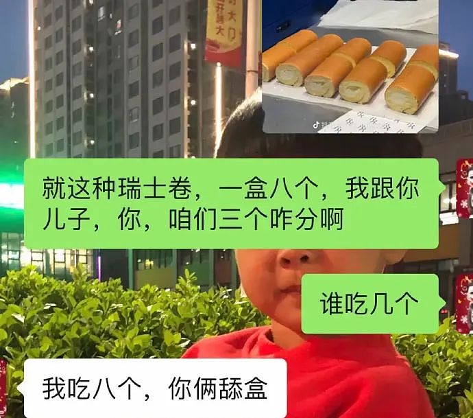 “8个瑞士卷怎么分？”席卷全网老公，全职妈妈吃个蛋糕都会被说自私的一生（组图） - 45