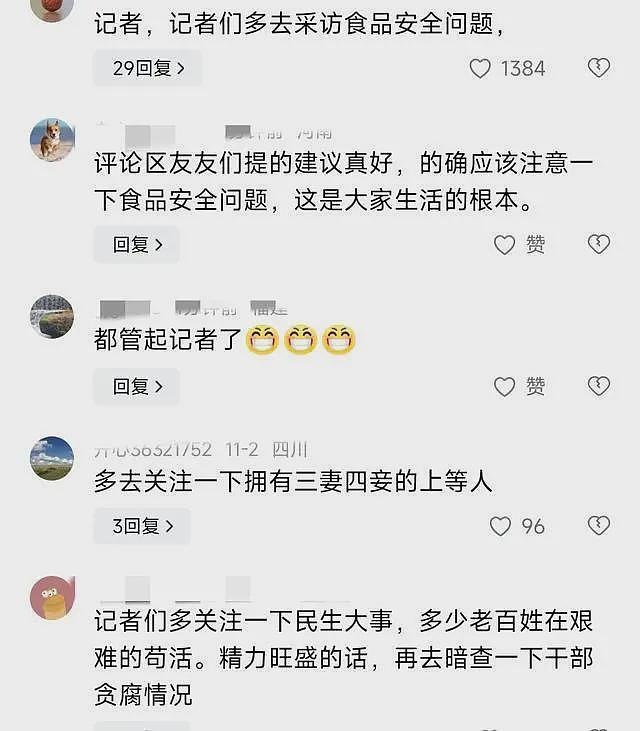 毫无底线！记者暗访成都私人影院，店家不避讳：亲嘴摸胸都可以（视频/组图） - 13