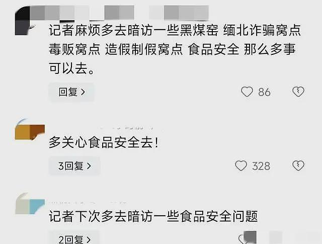 毫无底线！记者暗访成都私人影院，店家不避讳：亲嘴摸胸都可以（视频/组图） - 14