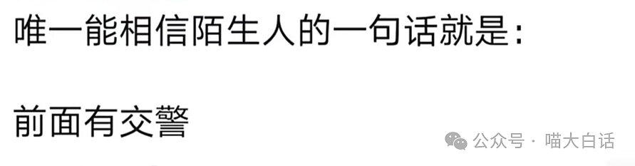 【爆笑】“突然发现网恋对象是室友？”啊啊啊啊啊这是什么抓马剧情（组图） - 21