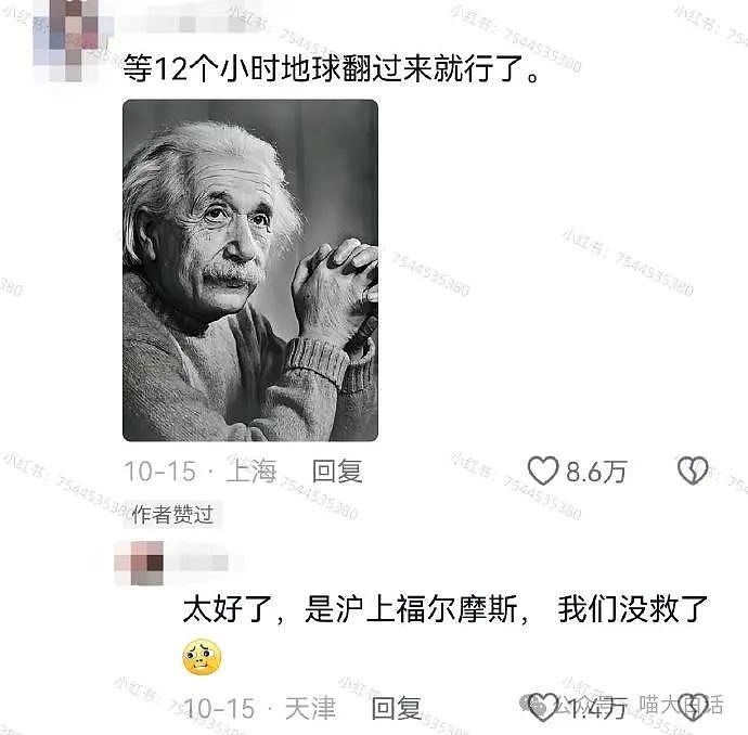 【爆笑】“爸爸为了把txl儿子掰直有多拼？”哈哈哈这谁能想到啊（组图） - 26