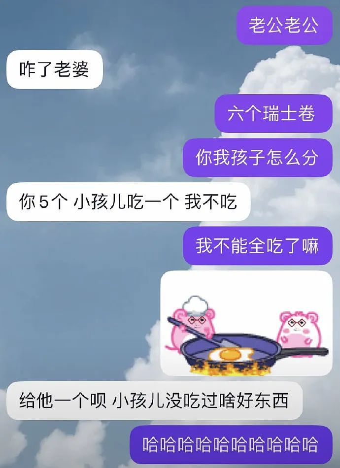 “8个瑞士卷怎么分？”席卷全网老公，全职妈妈吃个蛋糕都会被说自私的一生（组图） - 47