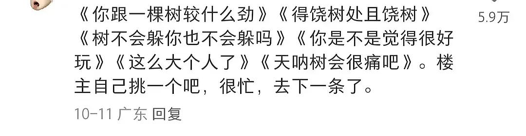 【爆笑】“爸爸为了把txl儿子掰直有多拼？”哈哈哈这谁能想到啊（组图） - 36