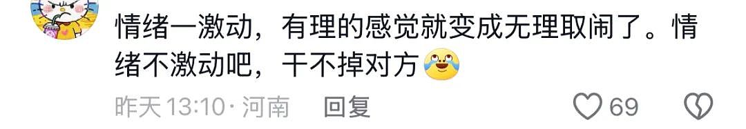 上海迪士尼疑老太带孙插队被后排女子怒吼：“下！去！” 没想到网友吵开了（视频/组图） - 30