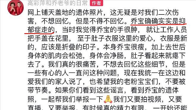 越闹越大！陈乔恩深夜发文回应，包贝尔朱桢报警，林更新也被连累（组图） - 12