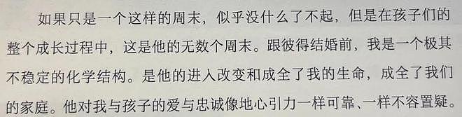 与刘晓庆相爱相杀的陈冲，那些美丽和残酷并存的爱恨情仇…（组图） - 99