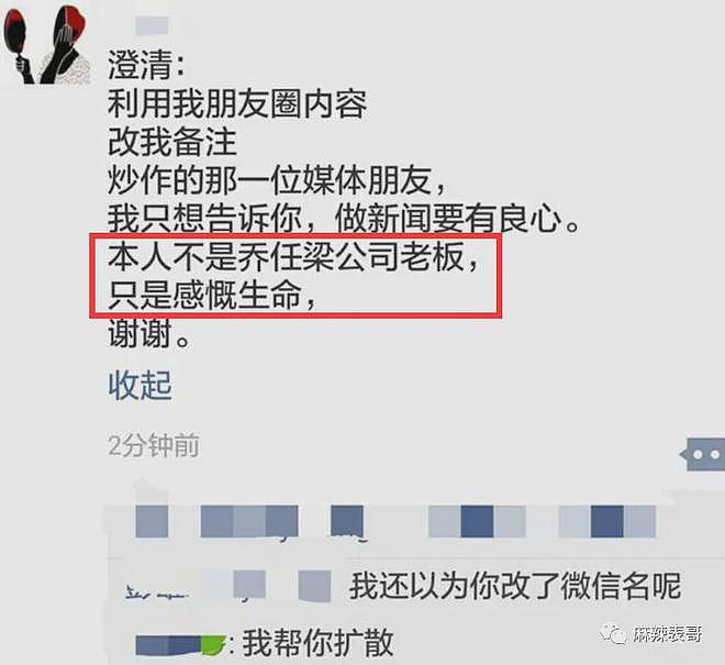 乔任梁的事谣言为什么越传越离谱了（组图） - 100