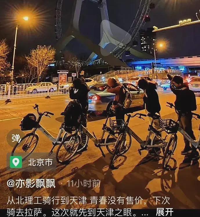 “铁腚“大学生又笑翻全网，夜骑共享单车偷袭隔壁市（组图） - 32