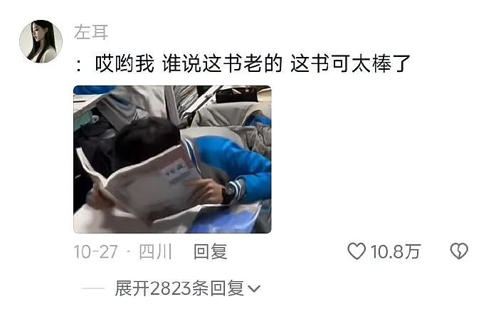 【爆笑】到底谁教男大学生这么穿啊？谈3个女朋友都能一起抱吧...（组图） - 15