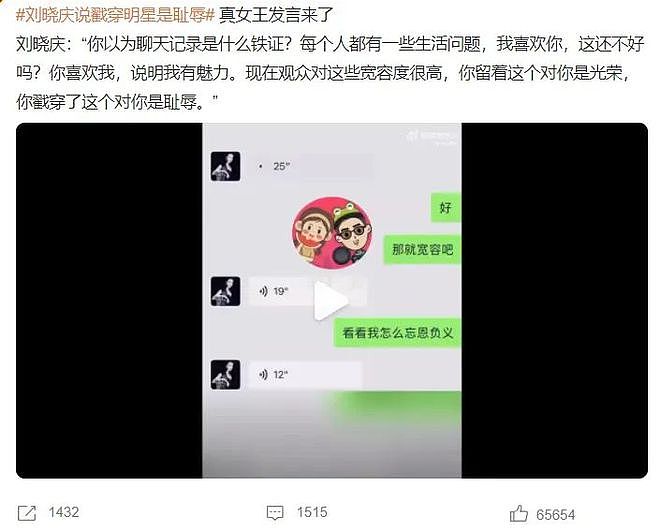 与刘晓庆相爱相杀的陈冲，那些美丽和残酷并存的爱恨情仇…（组图） - 6