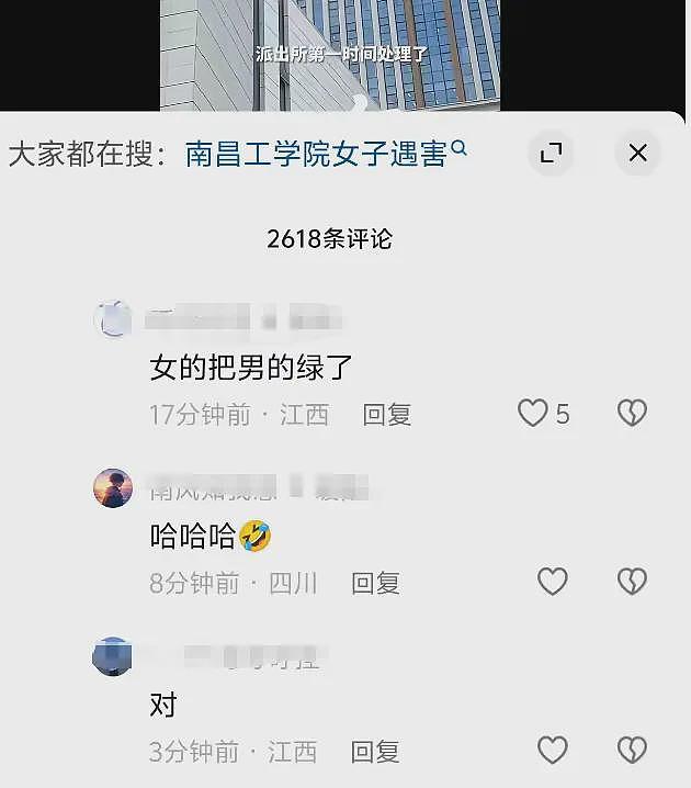 女大学生校园被男友拿刀残忍杀害，现场惨叫流出，评论区一片叫好看懵我了...（组图） - 5