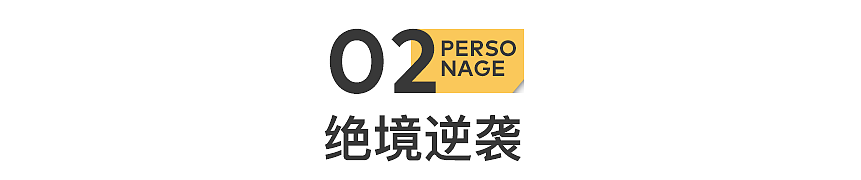 年入76亿，中国修脚师涌入华尔街（组图） - 10