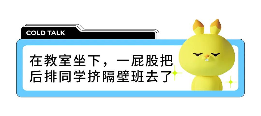 【爆笑】到底谁教男大学生这么穿啊？谈3个女朋友都能一起抱吧...（组图） - 8