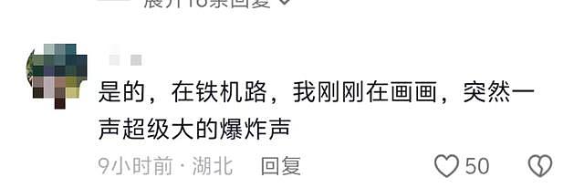 武汉多地网友称凌晨听到巨响，亲历者：听着明显像从地面发出，多方回应（组图） - 6