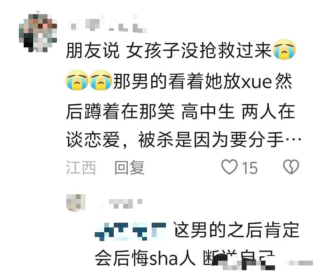 女大学生校园被男友拿刀残忍杀害，现场惨叫流出，评论区一片叫好看懵我了...（组图） - 7