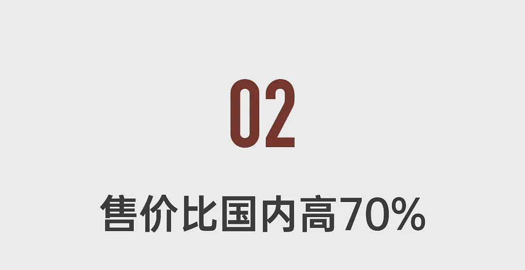 在海外掘金的中国90后：这里的母婴市场正在爆发（组图） - 7