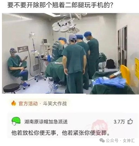 【爆笑】“男明星被曝戒指价值4500万？”网友破防：好想把手伸到哥的钱包里暖暖！（组图） - 3