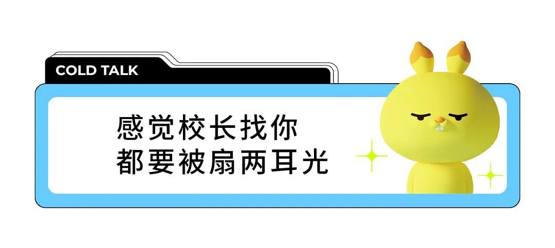 【爆笑】到底谁教男大学生这么穿啊？谈3个女朋友都能一起抱吧...（组图） - 28