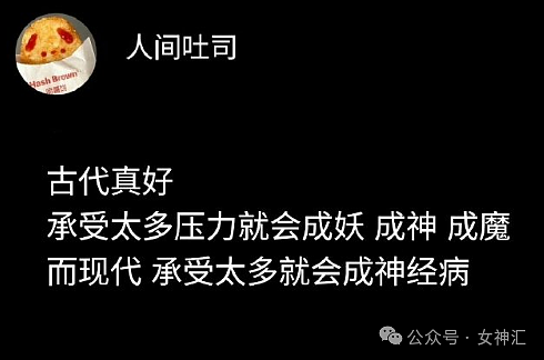 【爆笑】“男明星被曝戒指价值4500万？”网友破防：好想把手伸到哥的钱包里暖暖！（组图） - 53